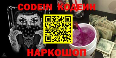 прущие крисы Обь