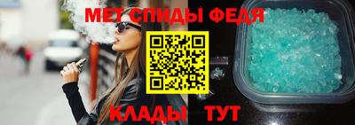 скорость mdpv Нягань