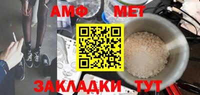 прущие крисы Обь