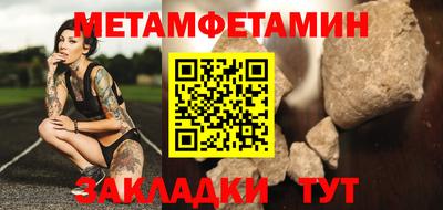 прущие крисы Обь