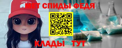прущие крисы Обь