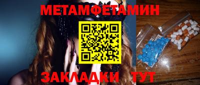 спиды Обнинск