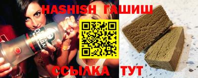 прущие крисы Обь