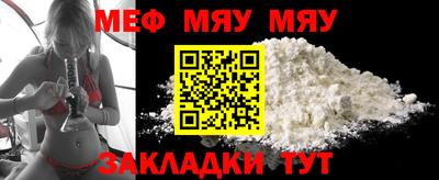 прущие крисы Обь