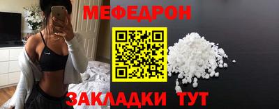 скорость mdpv Нягань