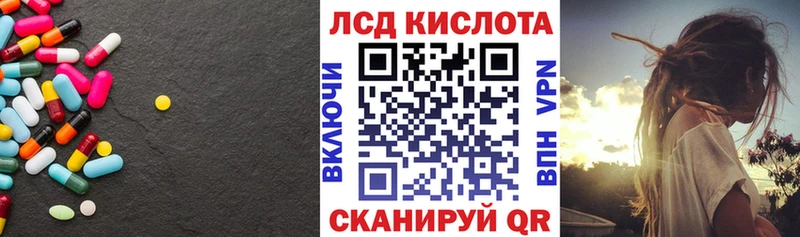 где продают   Мончегорск  Лсд 25 экстази ecstasy 