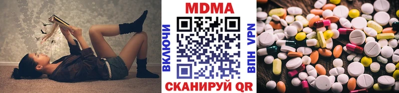 MEGA зеркало  Мончегорск  MDMA молли 