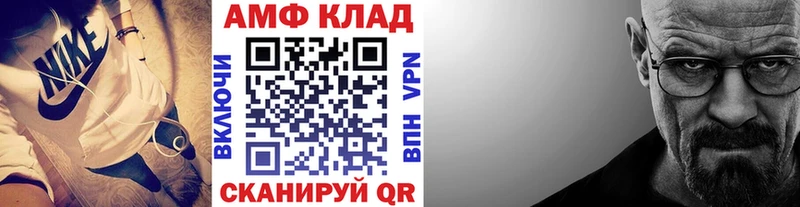 МЕТАМФЕТАМИН Methamphetamine  Мончегорск 