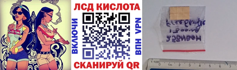 где продают   Мончегорск  Марки 25I-NBOMe 1500мкг 