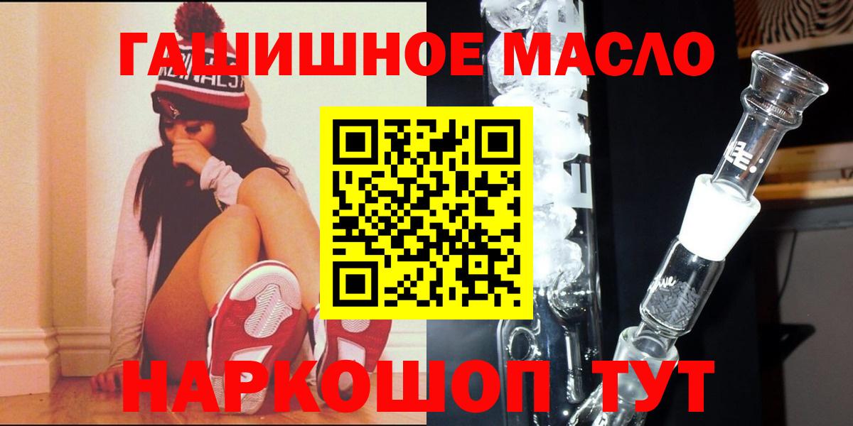 Каннабис  Мончегорск  Героин  Вход с VPN  Гашиш  ГАШ  Мефедрон   Альфа ПВП СК  