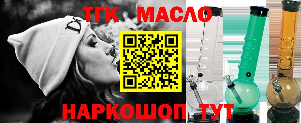 Дистиллят ТГК жижа Мончегорск